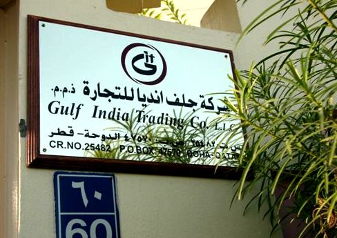 Gulf India Trading