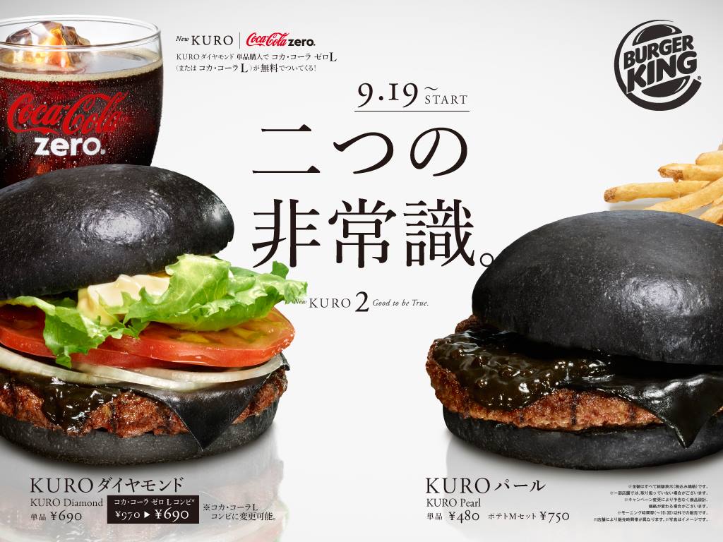 black-burgers